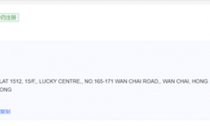 揭秘日利率1%资金盘陷阱：办完翻倍活动就跑